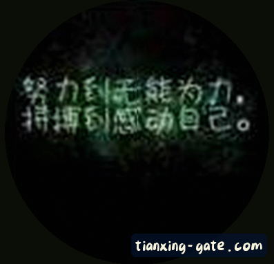 郑爽