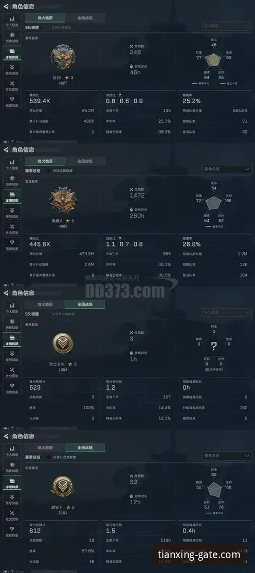 德比斯匈牙利站绝杀夺魁，天行体育官网观赛全记录详解